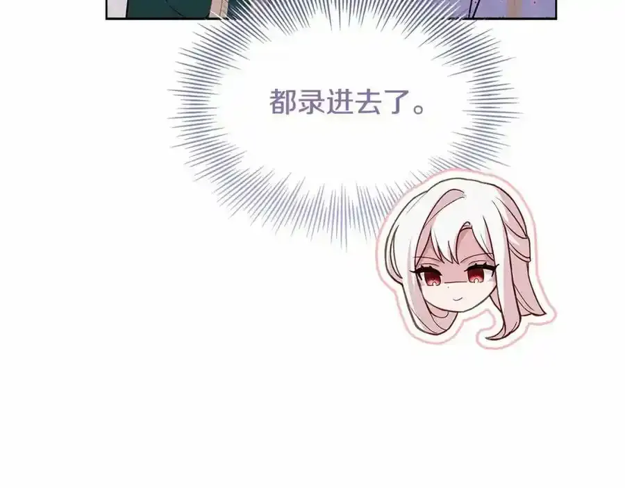 第86话 难以完成的赌约169
