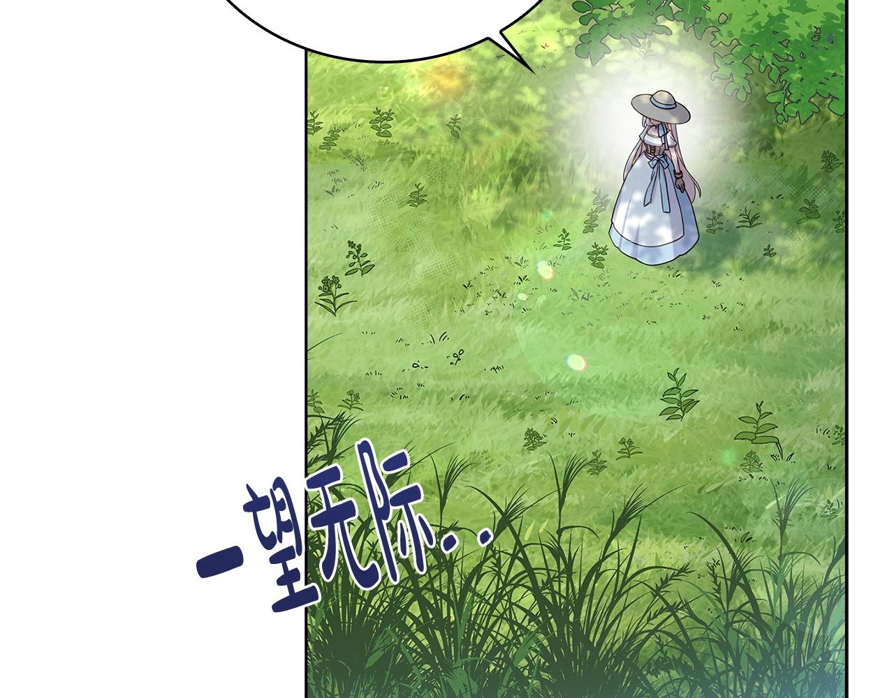 第58话 接受辅导154