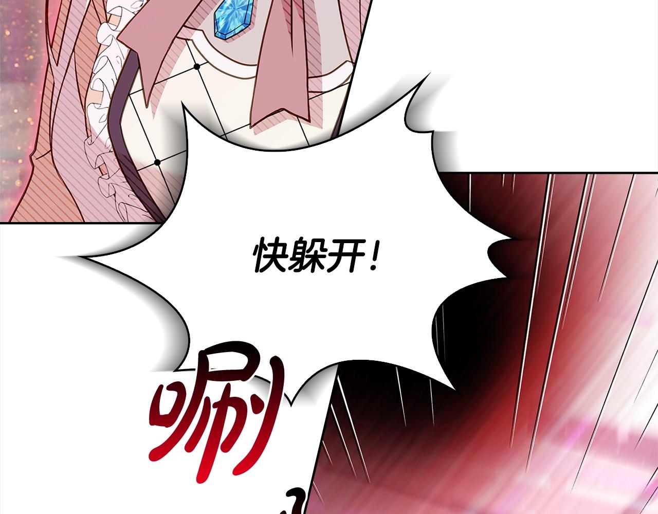 第78话 千钧一发128