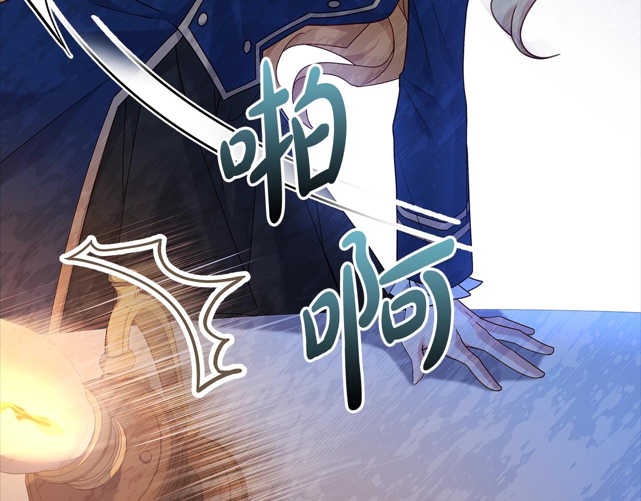 第71话 挺身而出69