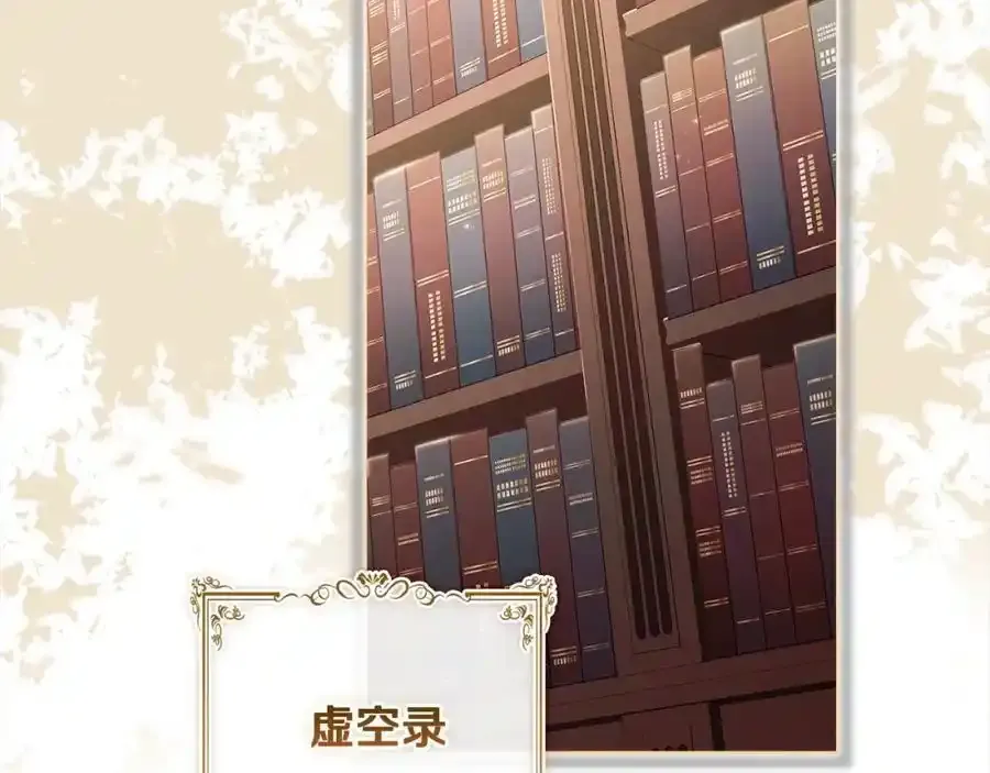 第119话 他还活着？30