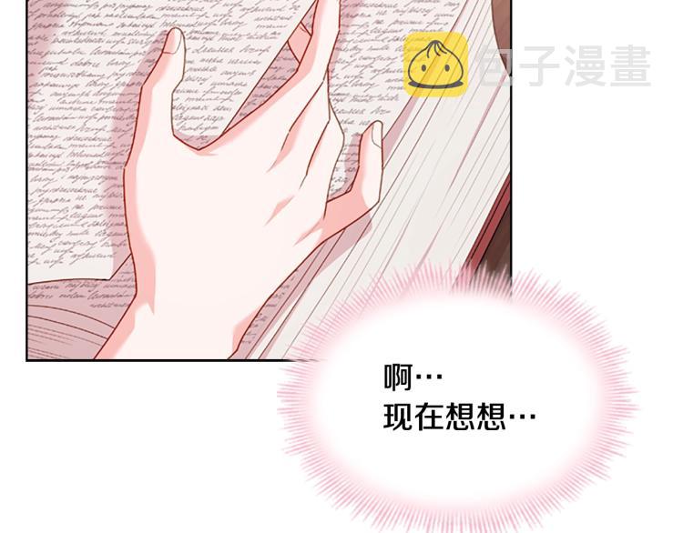 第7话 好久不见118
