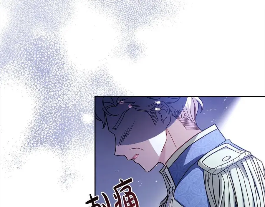 第112话 公王妃离世119