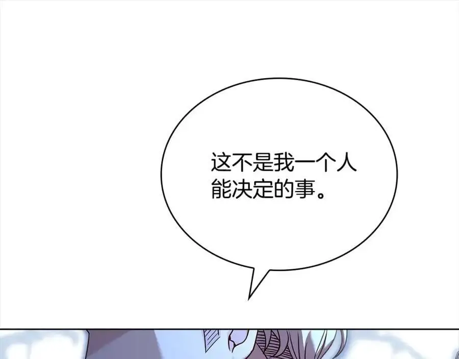 第112话 公王妃离世103