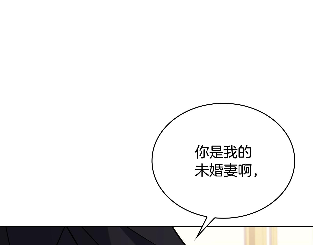 第68话 精心照顾79