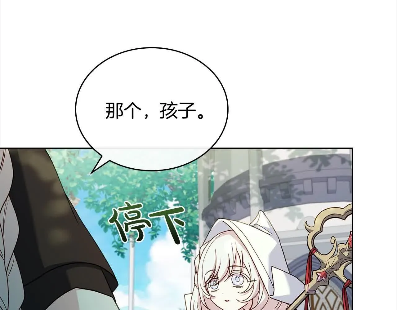 第100话 行侠仗义124