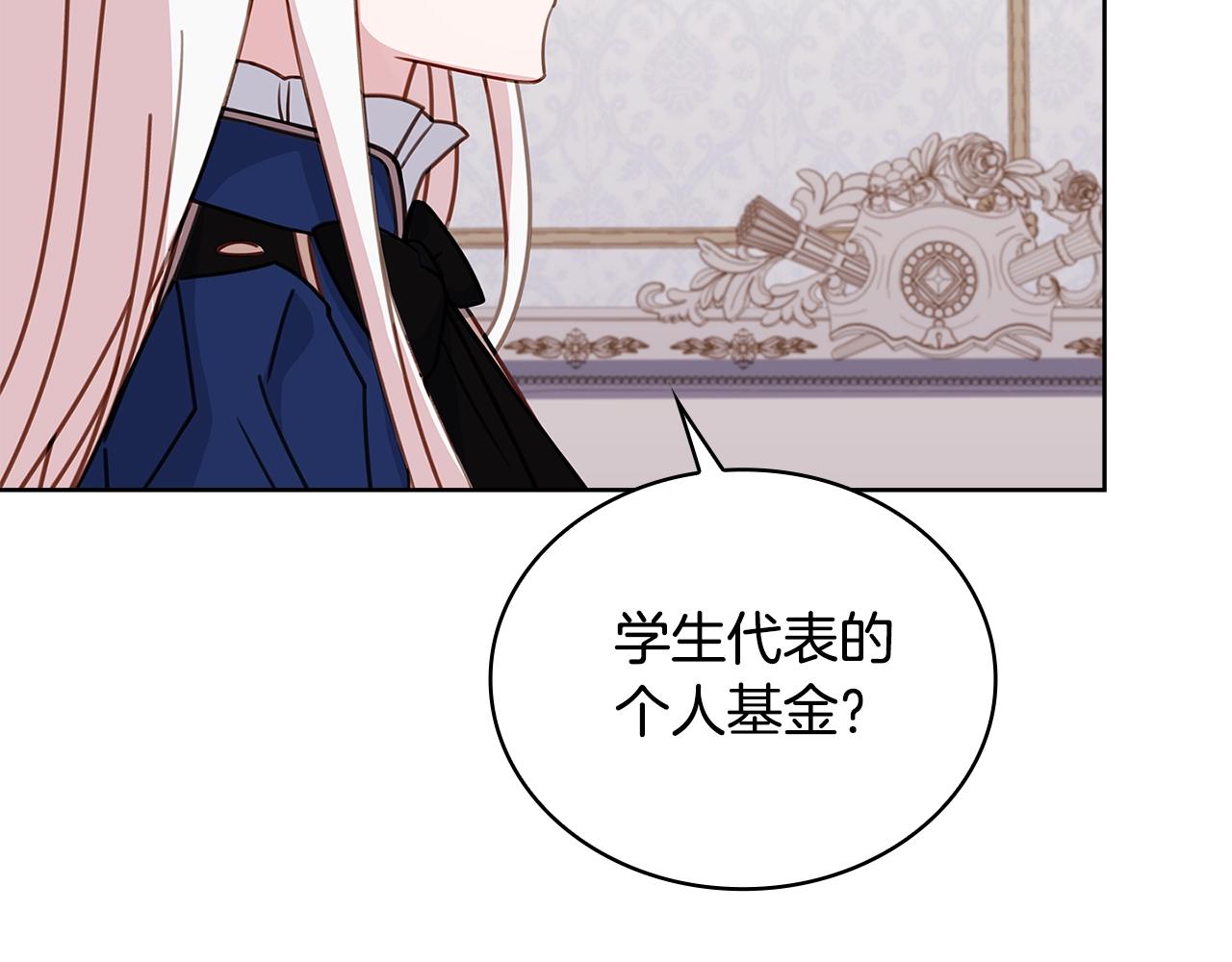 第53话 温暖100