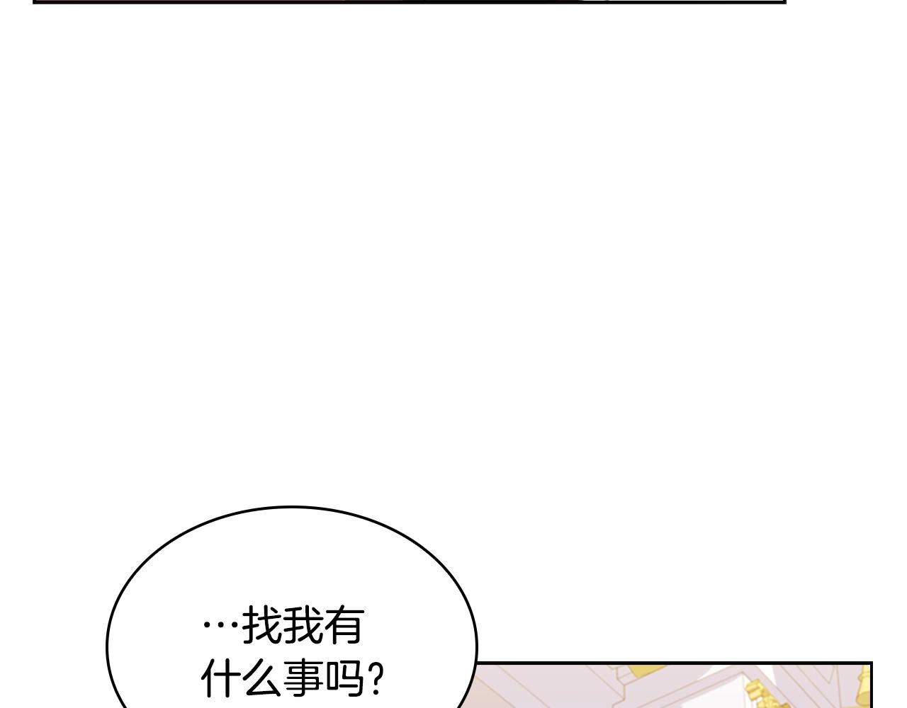 第26话 靠近52
