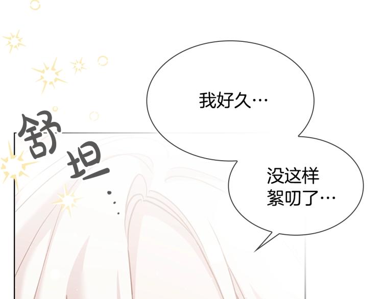 第1话 好想休息！153