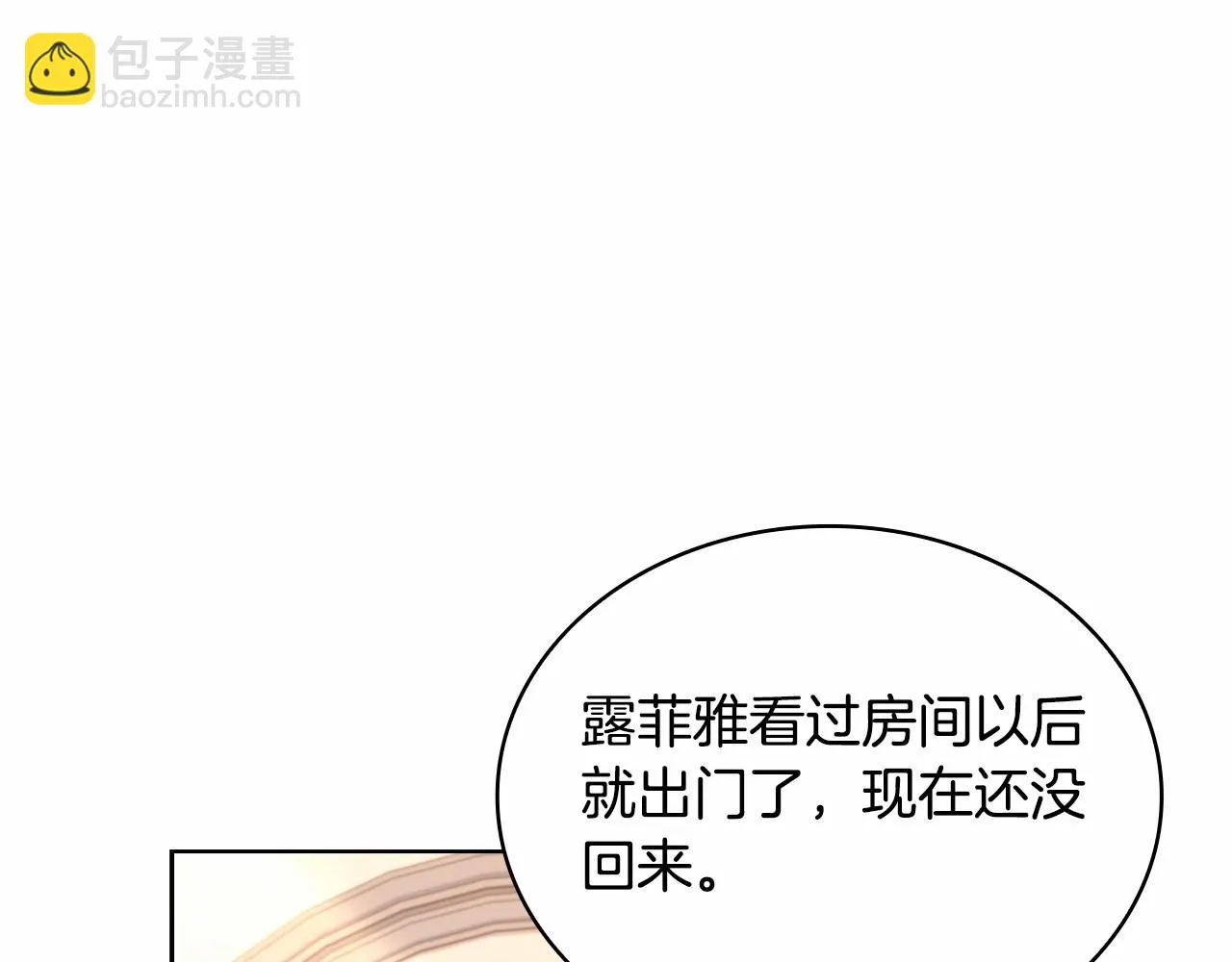 第84话 下马威117