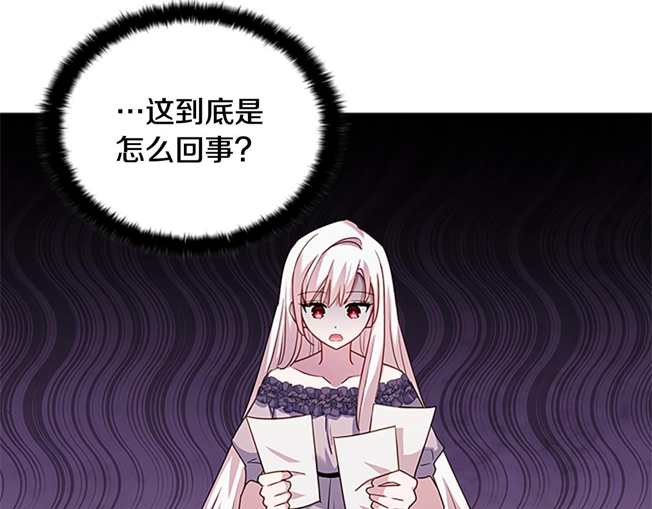 第29话 反效果137