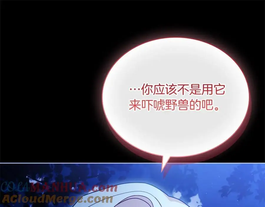 第114话 斯贝是元凶？！240
