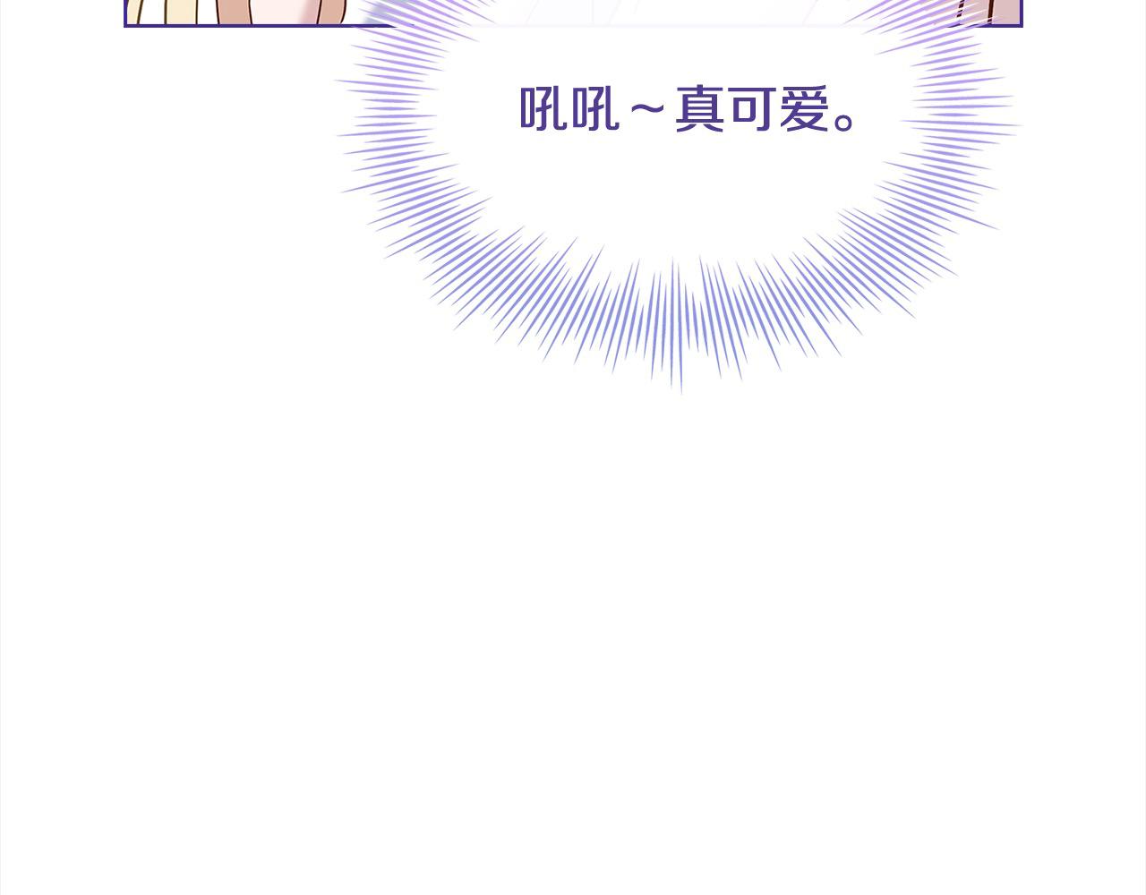 第96话 我很担心你222