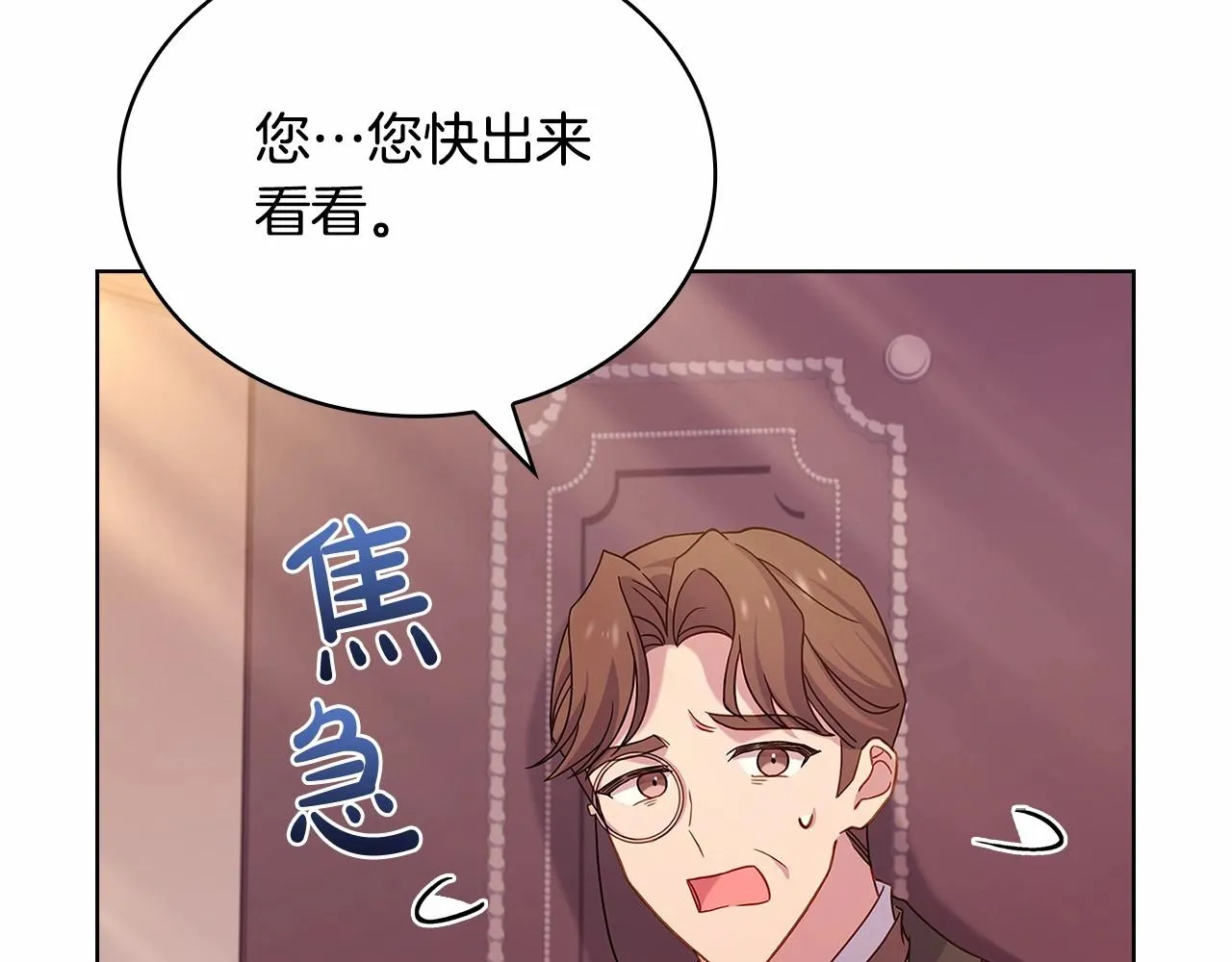第84话 下马威125