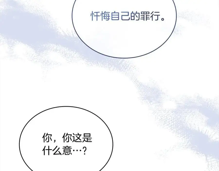 第115话 求婚78