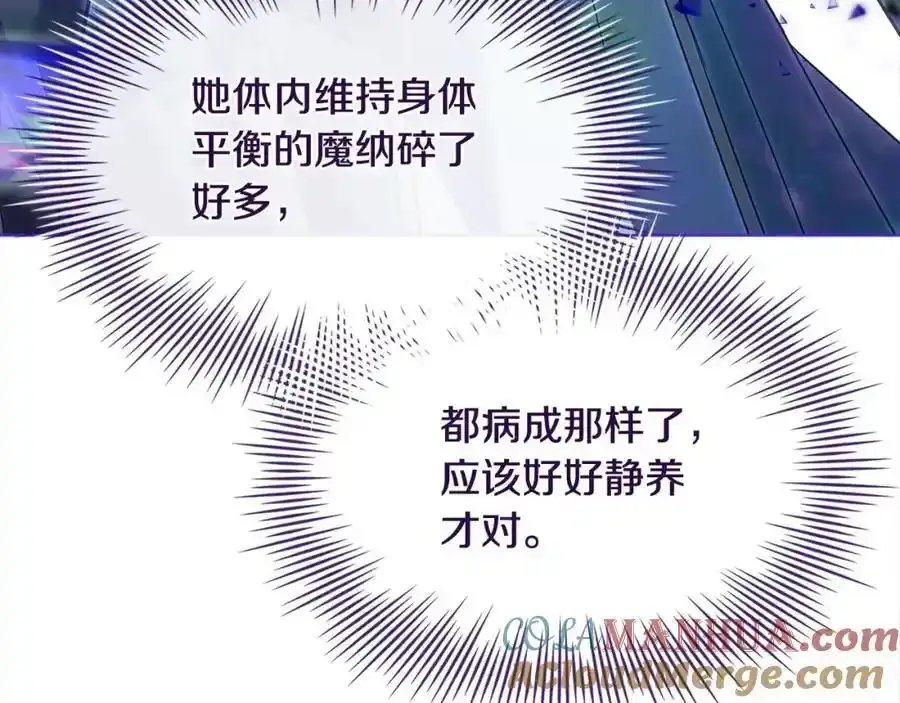 第106话 最对不起的人216