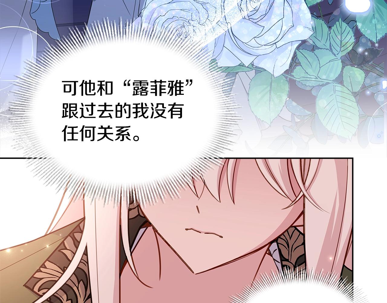 第53话 温暖70