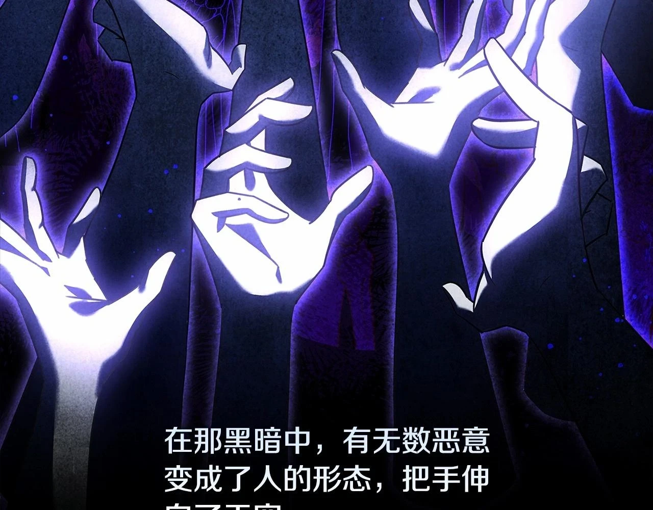 第81话 态度不一样了4