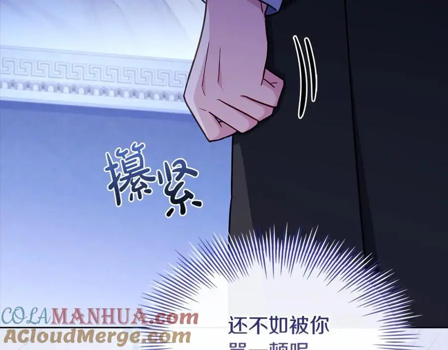第111话 解开心结140