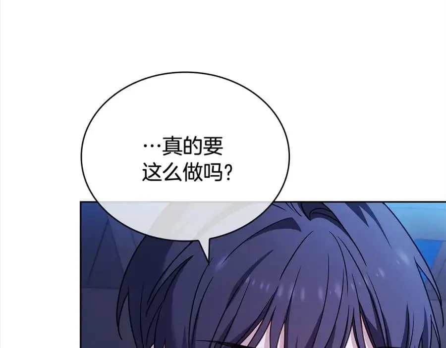 第110话 遭窃98