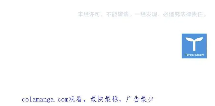 第109话 肖像画245