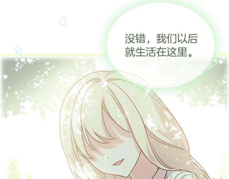 第7话 好久不见29