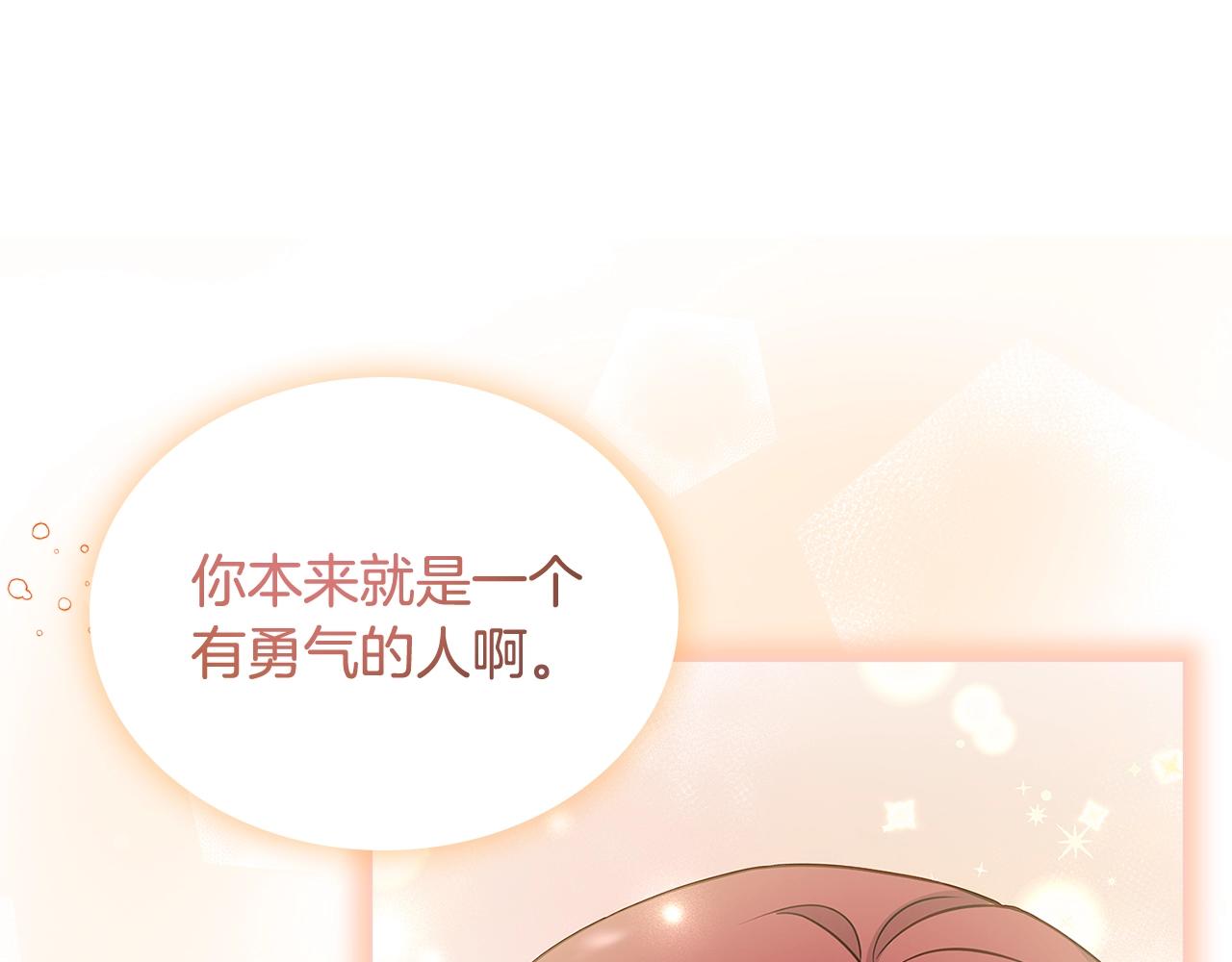 第66话 晴天霹雳12