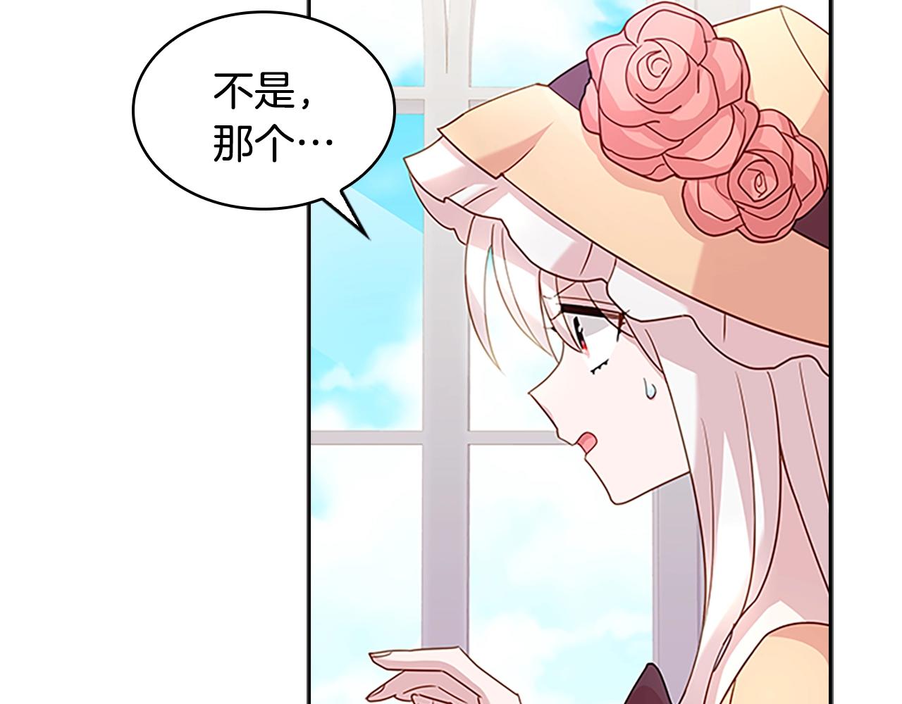 第32话 对手戏63