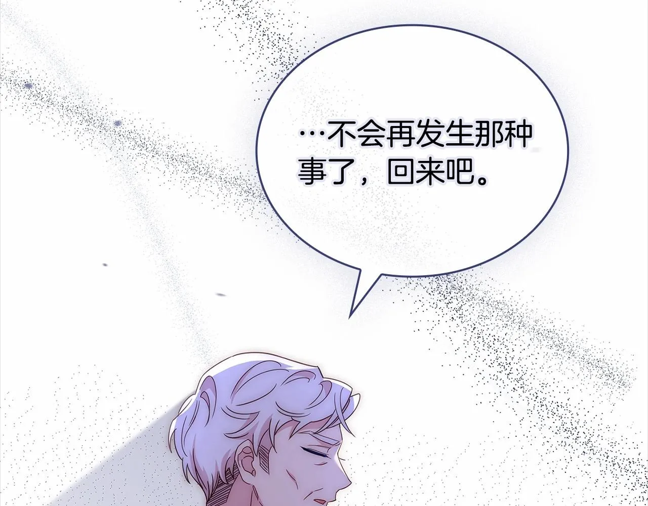 第85话 当面对峙161