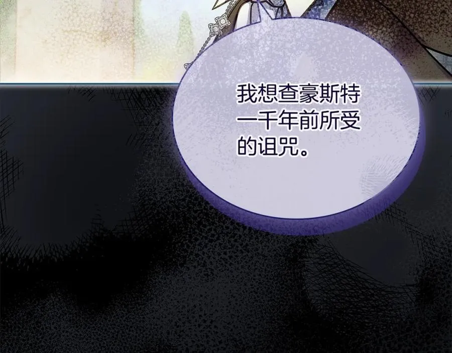 第118话 我要扭转命运！181