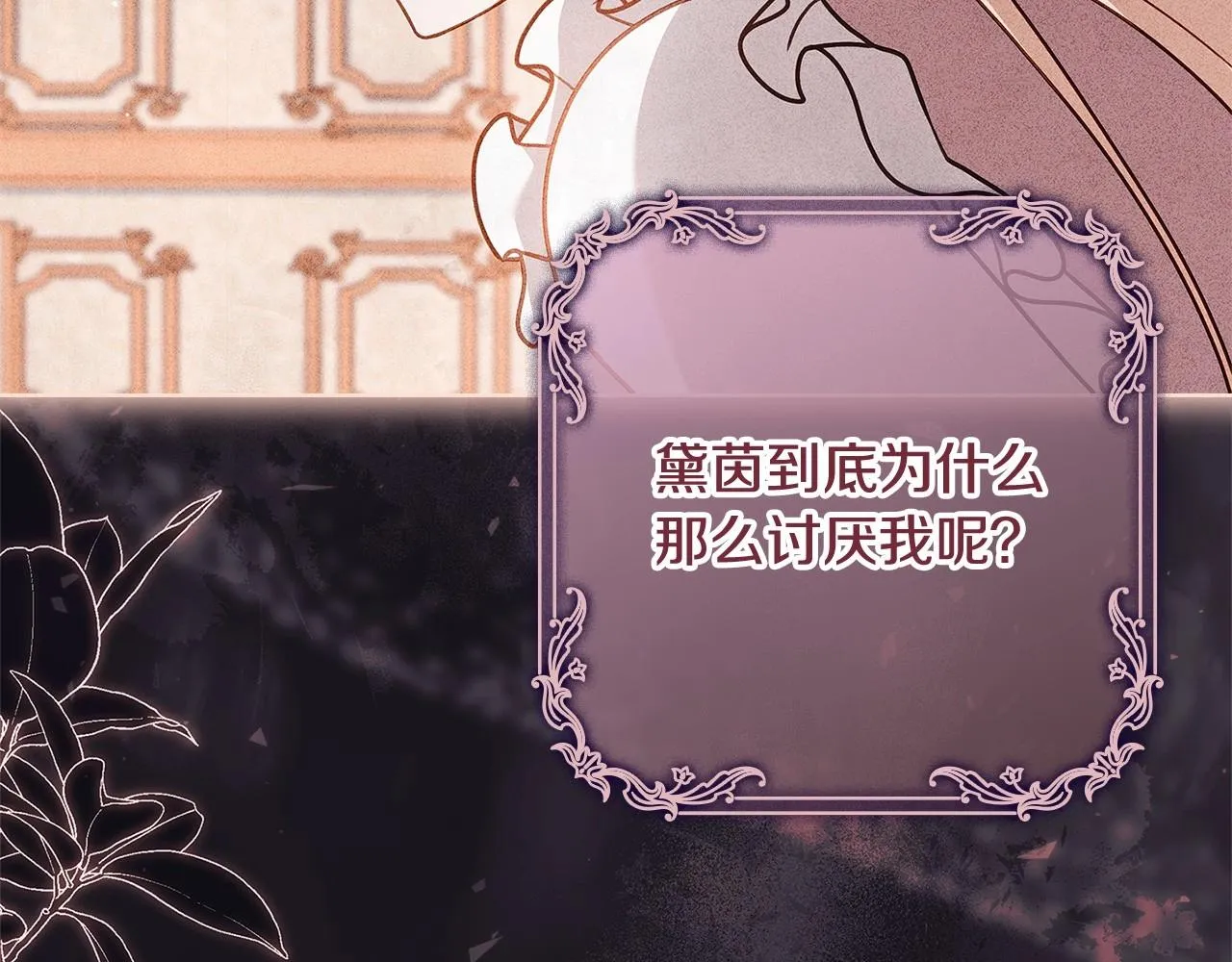 第89话 终于再见面22