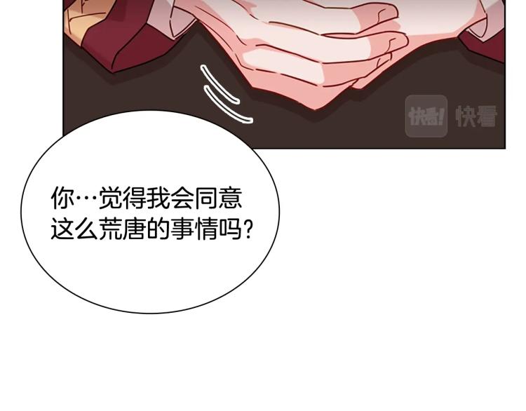 第3话 我必须离开106