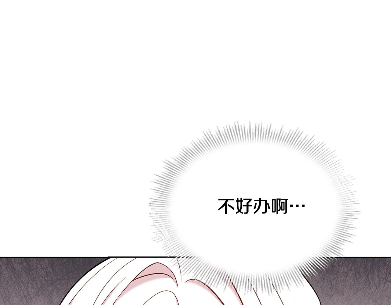 第44话 解除婚约152