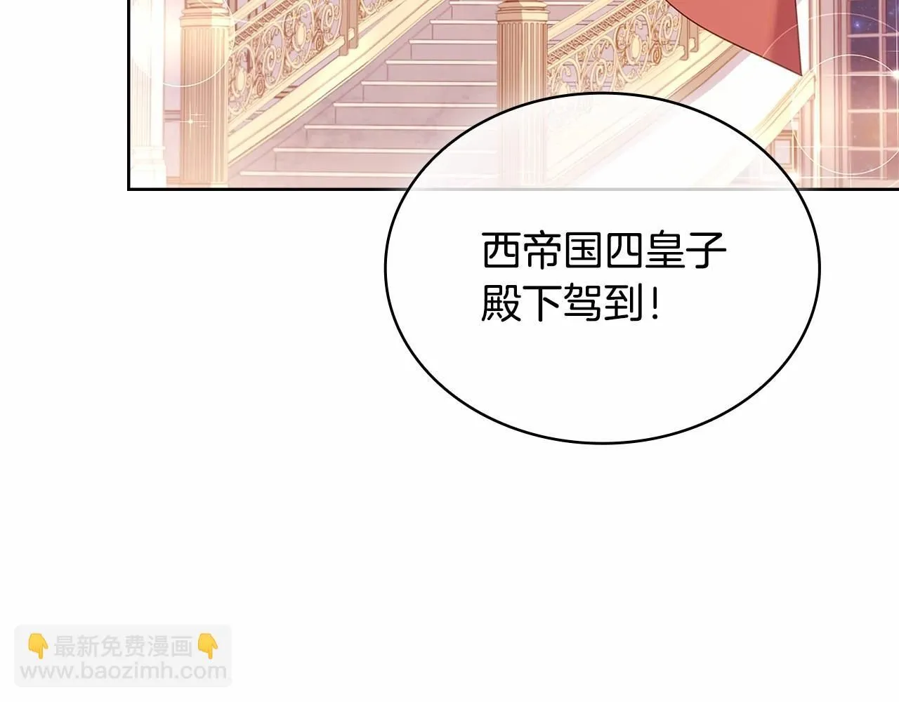 第90话 我好想你2