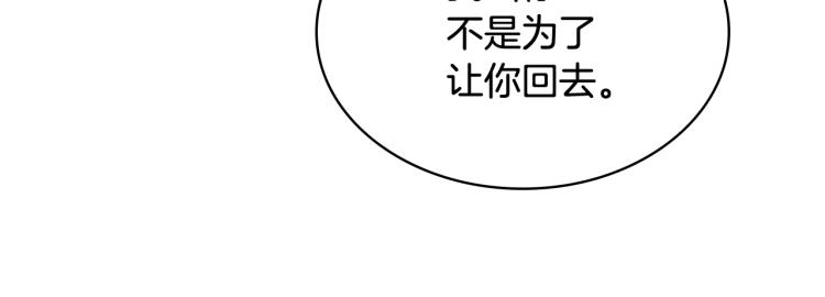 第6话 逃离90