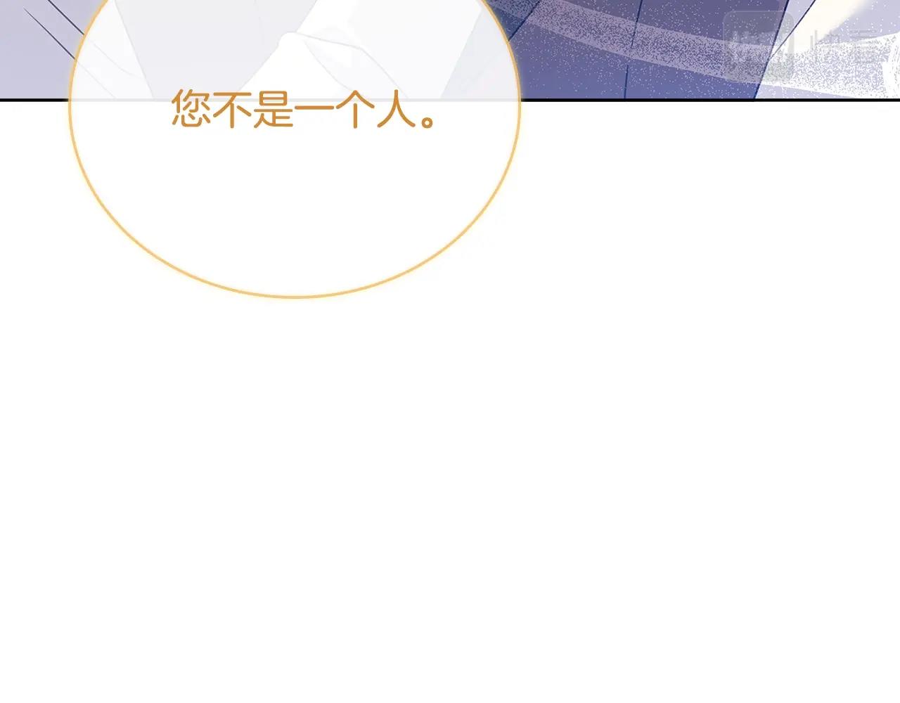 第53话 温暖55