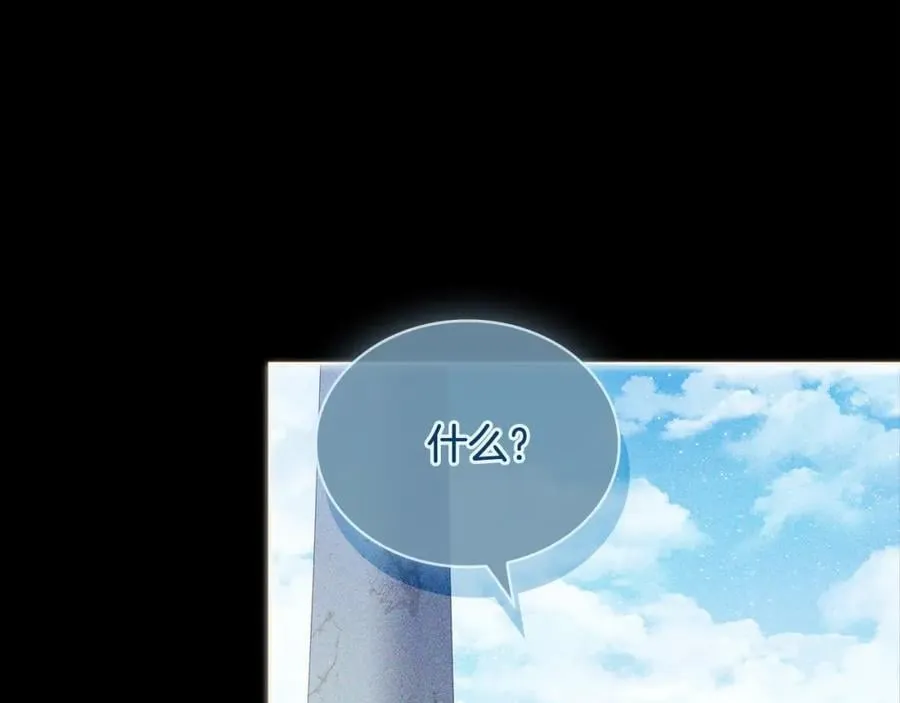 第118话 我要扭转命运！231