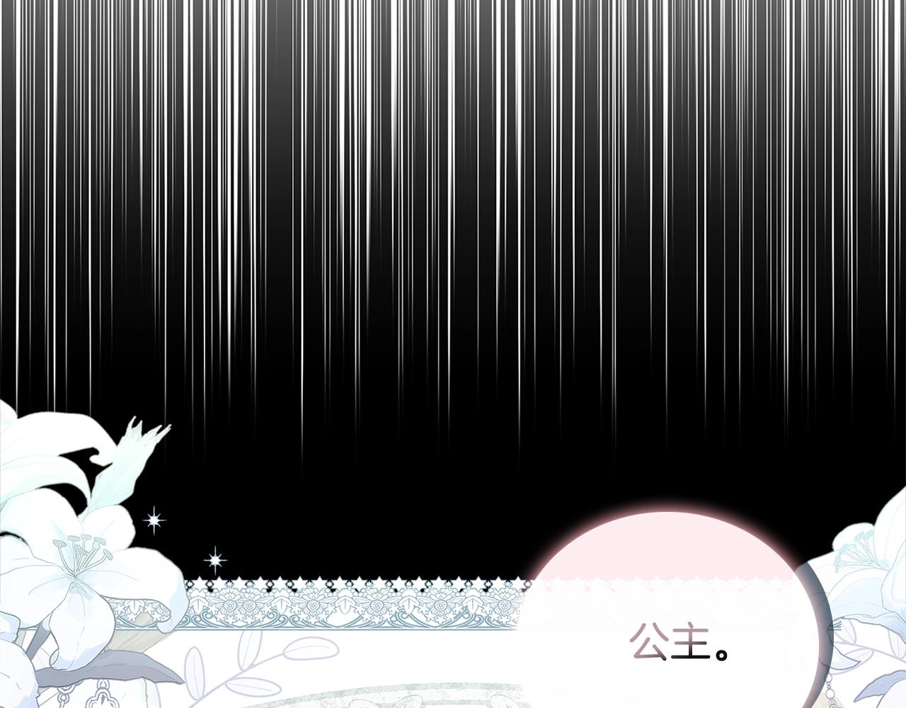 第57话 美女学霸挂科了？！18