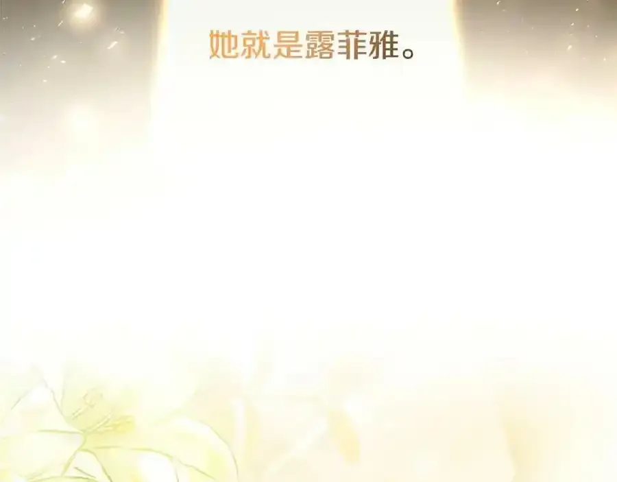 第二季完结篇 态度不一样了11