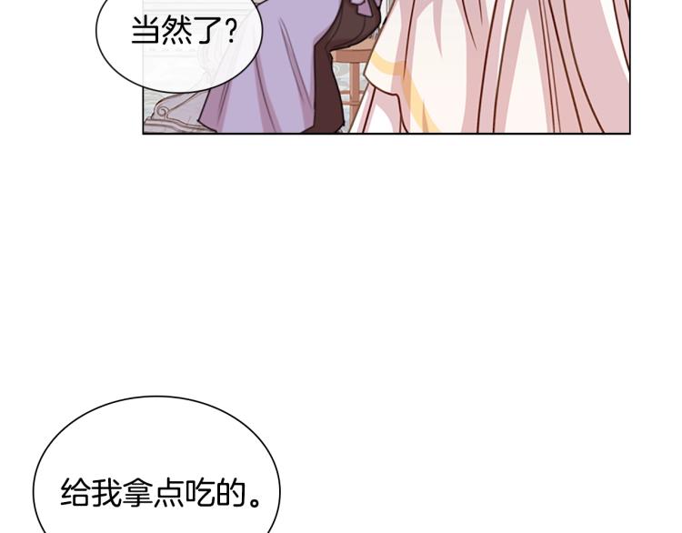 第2话 下马威105