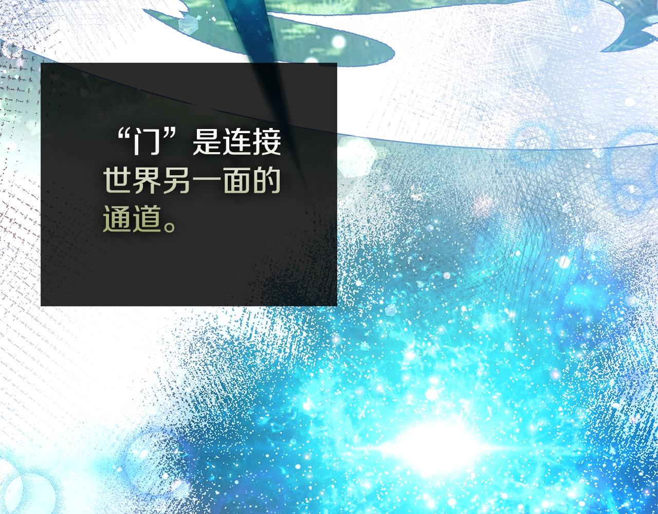 第71话 挺身而出29