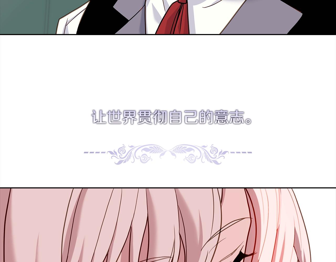 第74话 受宠若惊64