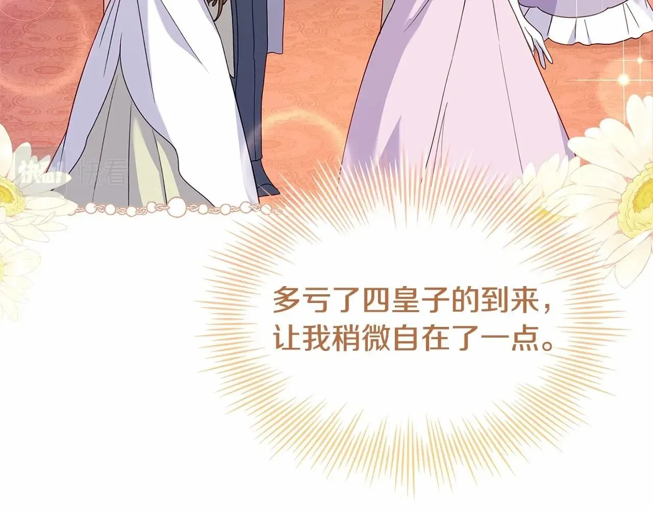 第90话 我好想你127