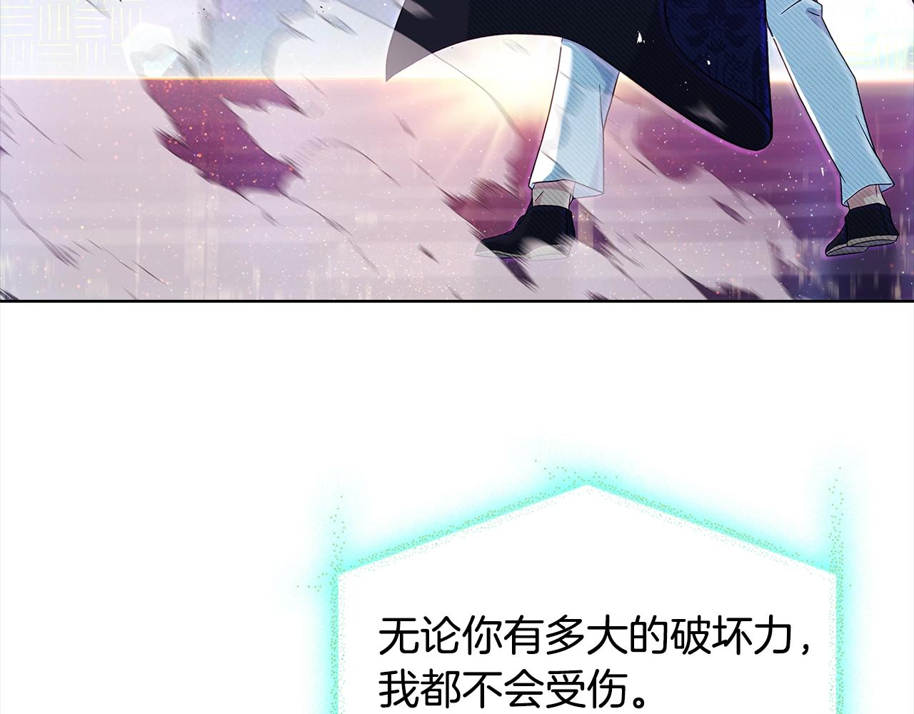 第77话 我来救你了119