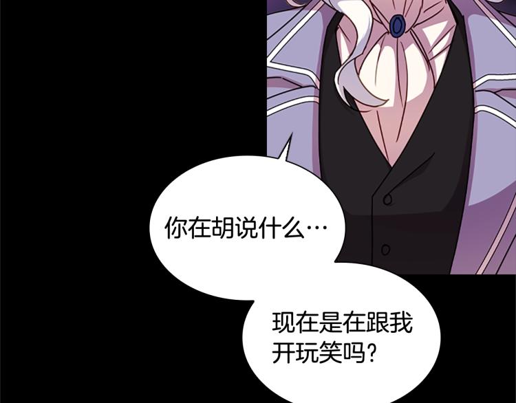 第4话 远走高飞61