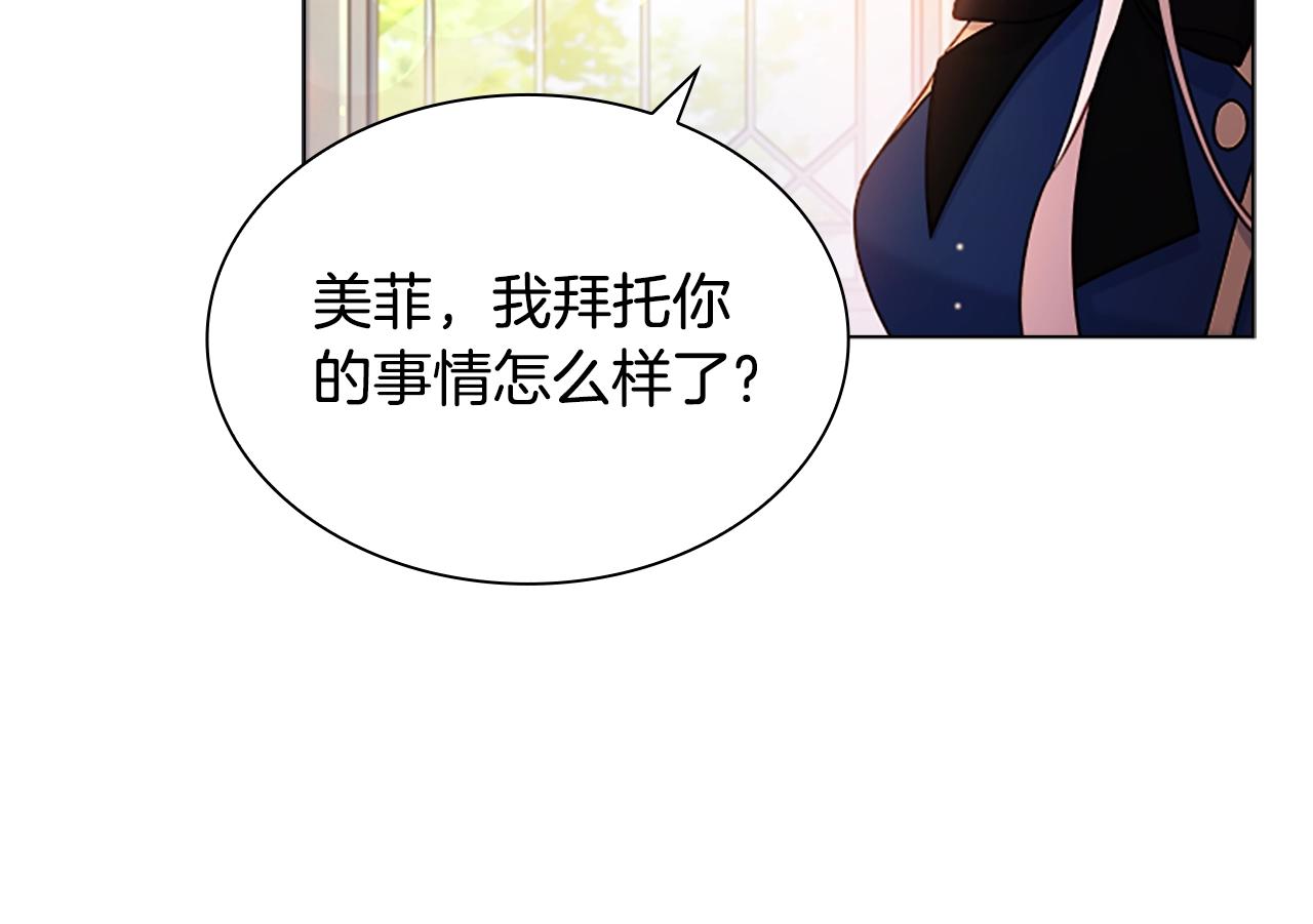 第40话 浑身解数23