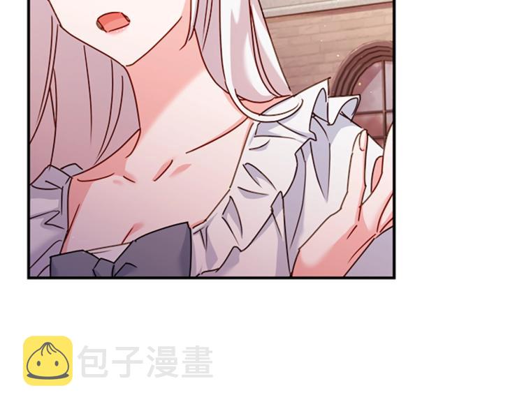 第18话 魅力直击70