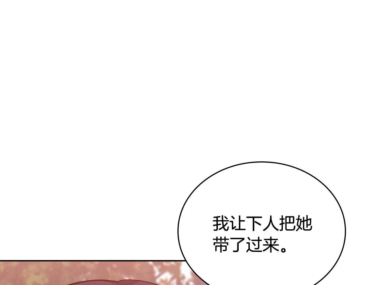 第69话 一臂之力66