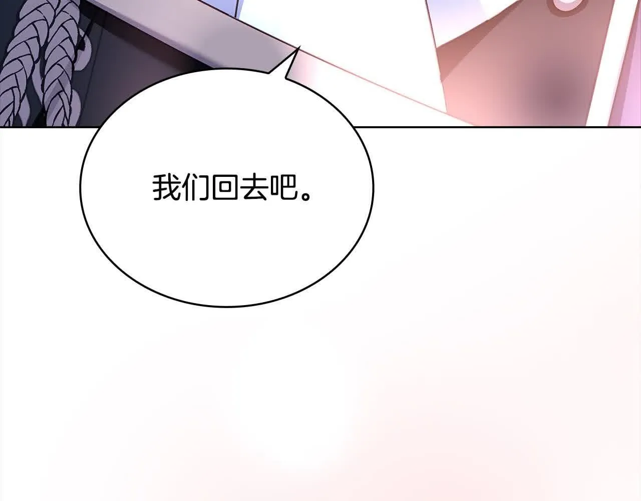 第102话 你要教训我？159