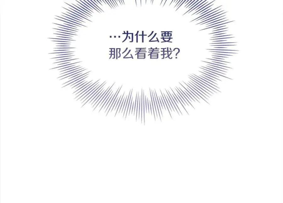 第111话 解开心结142